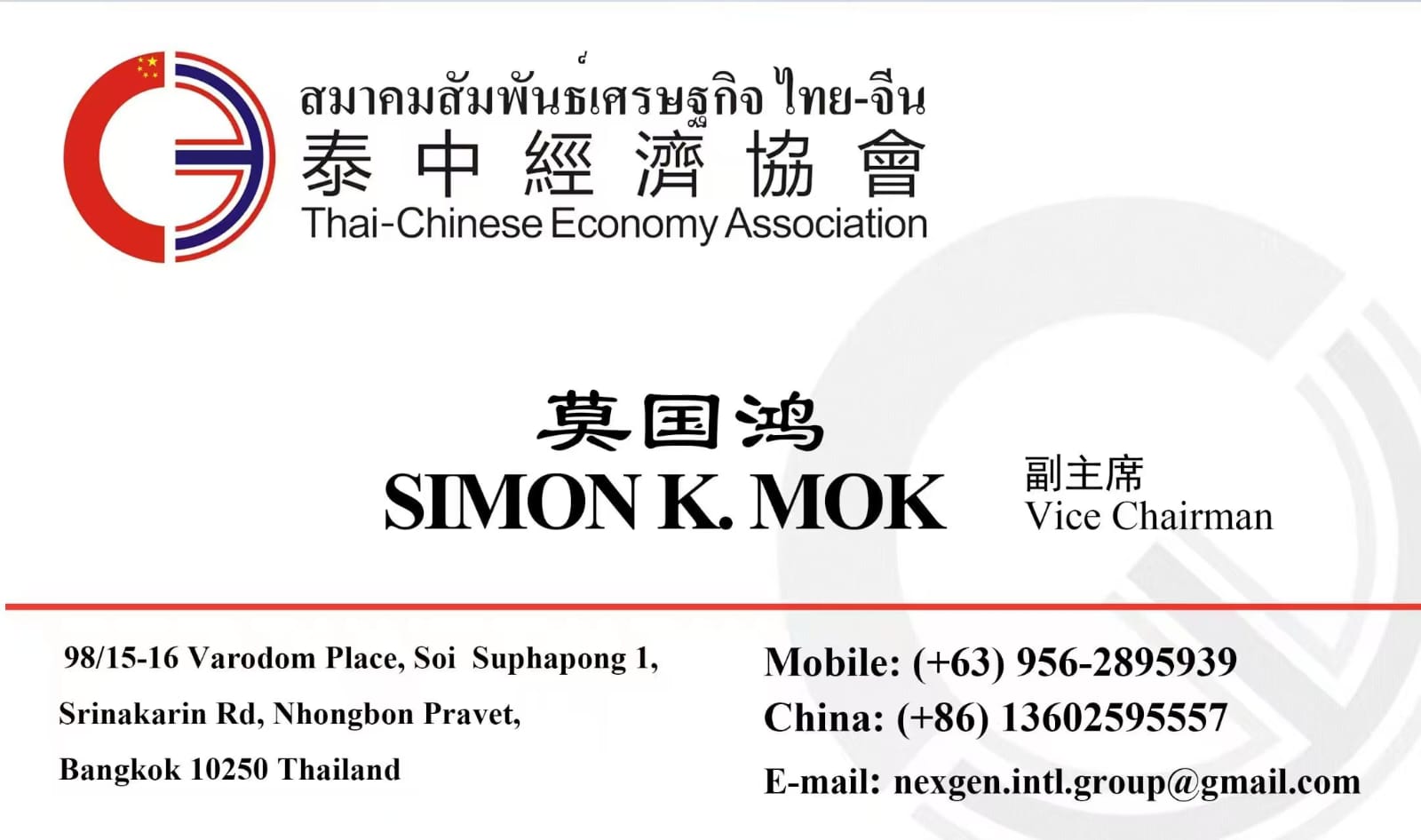 Project Site